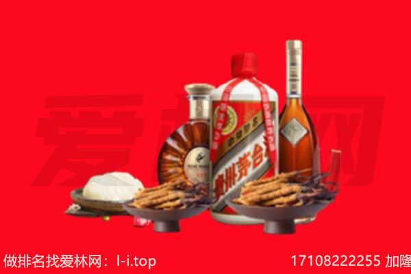 鹰潭市余江礼品回收.jpg