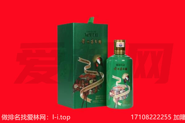 鹰潭市余江回收出口茅台酒.jpg