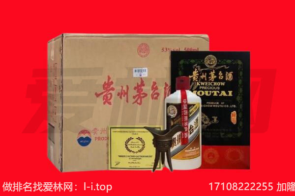 鹰潭市余江回收陈年茅台酒