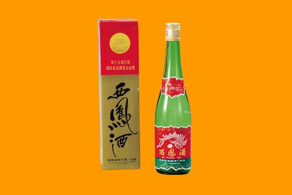 鹰潭市余江回收西凤酒